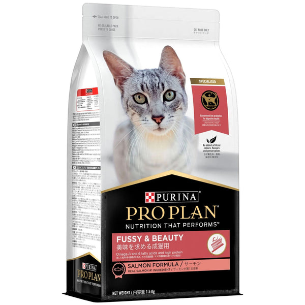 PRO PLAN Fussy & Beauty Salmon Formula Dry Cat Food