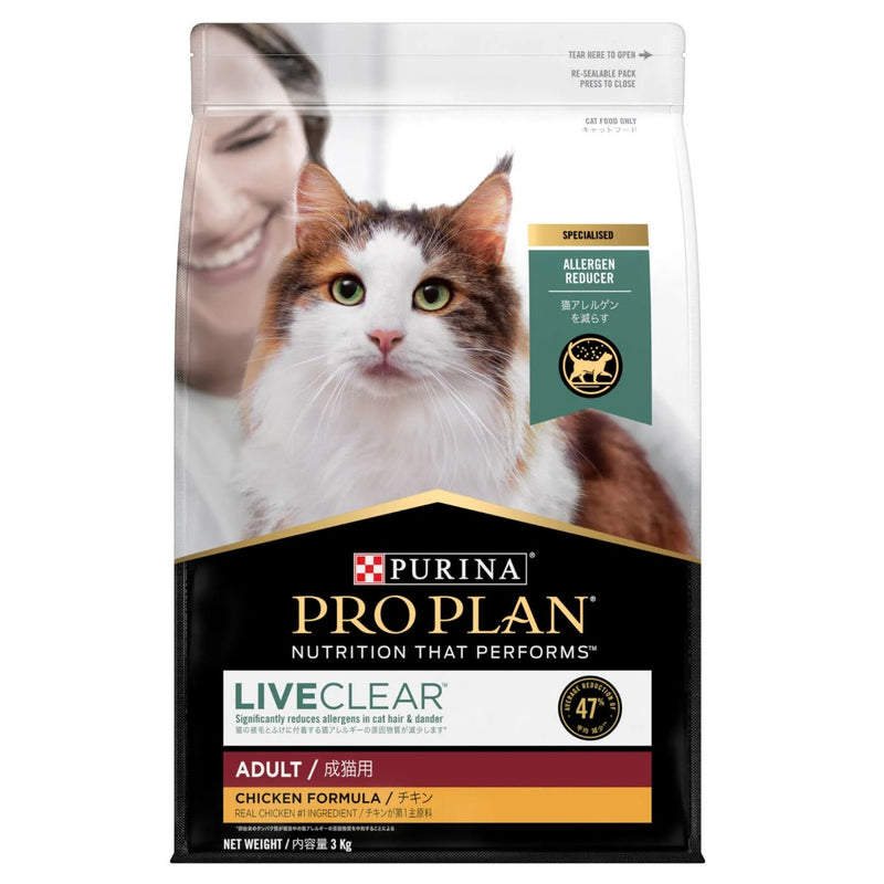 PRO PLAN LIVECLEAR Adult Chicken Formula with Probiotics Dry Cat Food