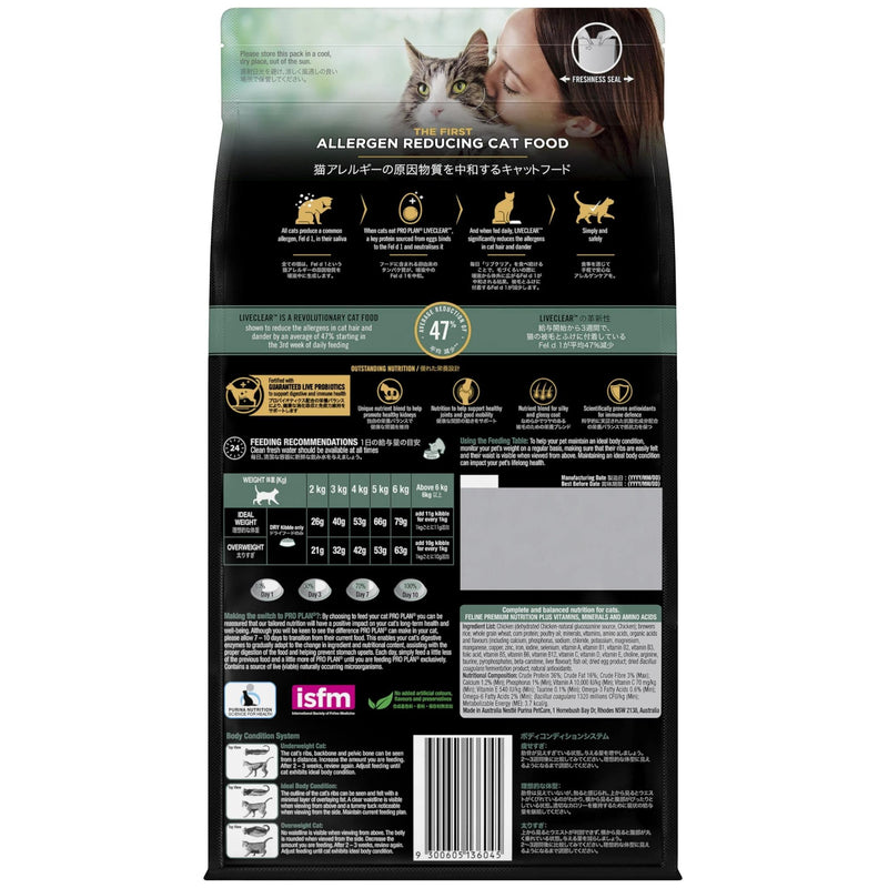 PRO PLAN LIVECLEAR Adult Chicken Formula with Probiotics Dry Cat Food