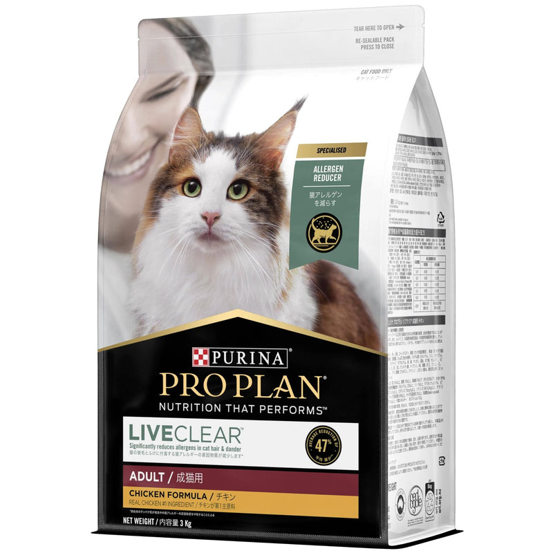 PRO PLAN LIVECLEAR Adult Chicken Formula with Probiotics Dry Cat Food