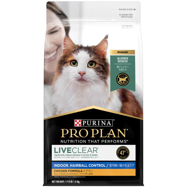 PRO PLAN LIVECLEAR Adult Indoor Hairball Control Chicken Formula with Probiotics Dry Cat Food