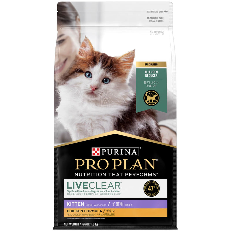 PRO PLAN LIVECLEAR Kitten Chicken Formula with Probiotics Dry Cat Food