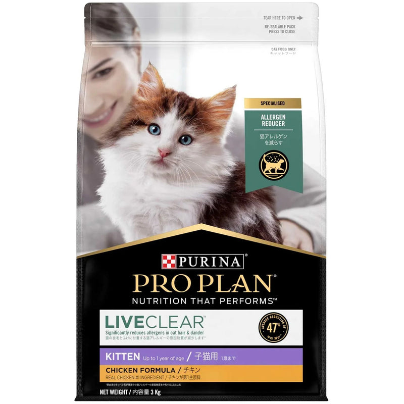 PRO PLAN LIVECLEAR Kitten Chicken Formula with Probiotics Dry Cat Food