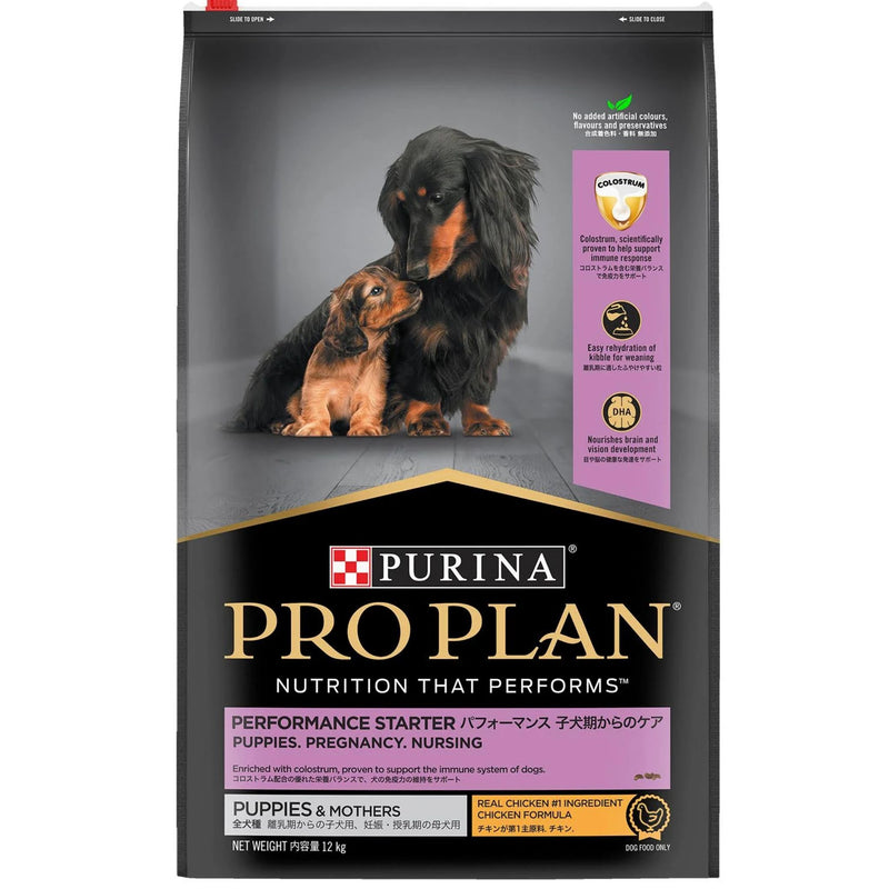 PRO PLAN Performance Starter Mother & Puppy Chicken Dry Dog Food