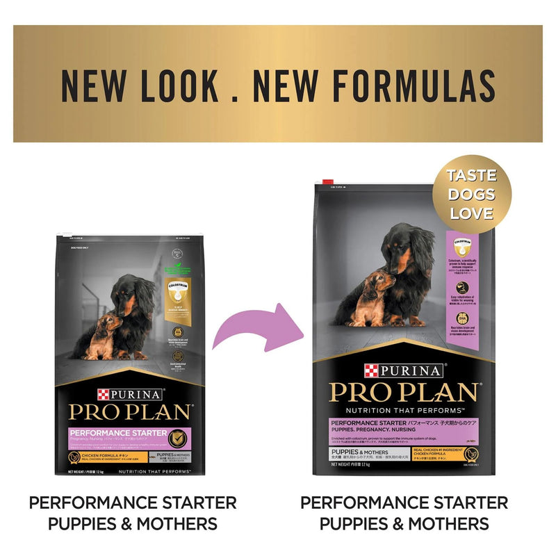 PRO PLAN Performance Starter Mother & Puppy Chicken Dry Dog Food