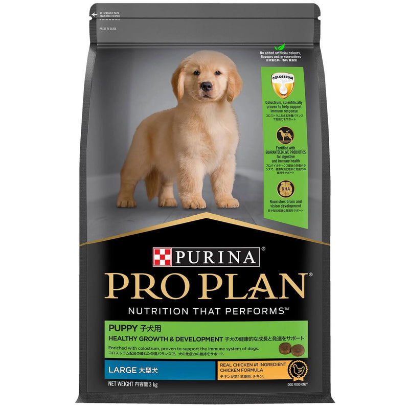 PRO PLAN Puppy Large Breed Chicken Dry Dog Food