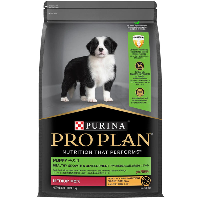 PRO PLAN Puppy Medium Breed Chicken Dry Dog Food