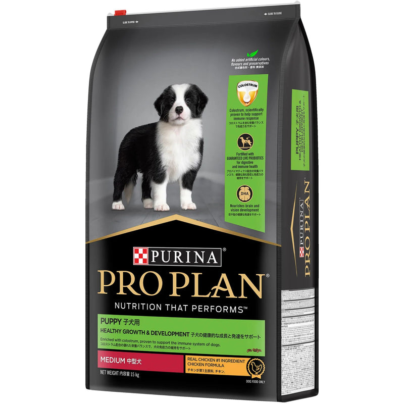 PRO PLAN Puppy Medium Breed Chicken Dry Dog Food