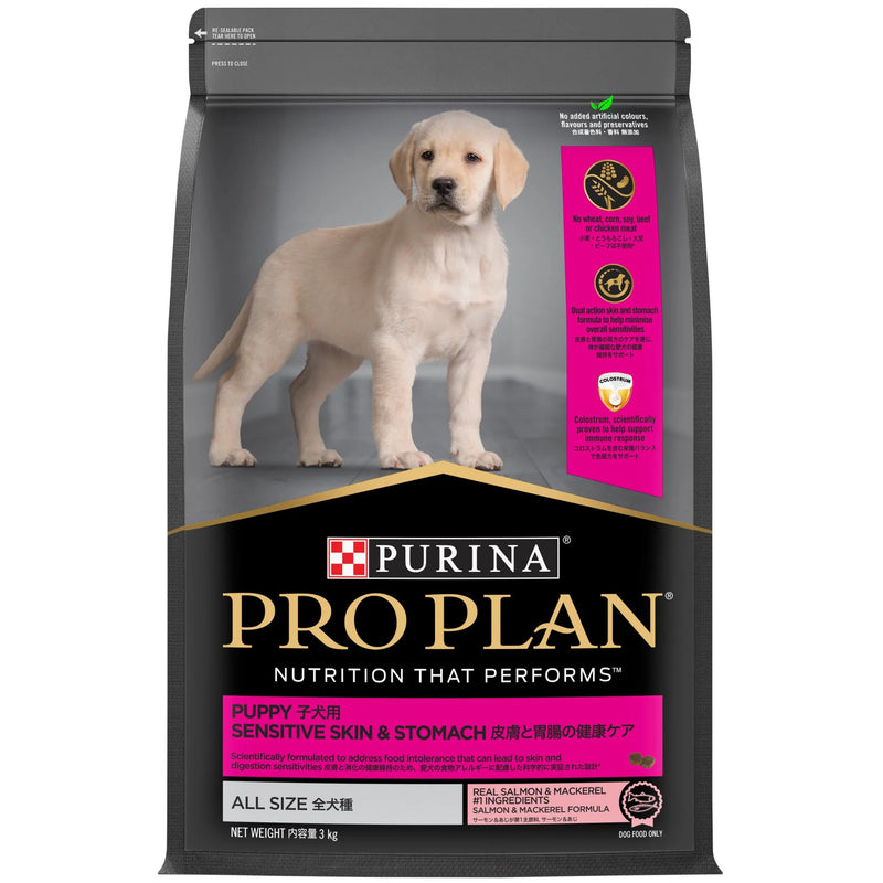 PRO PLAN Puppy Sensitive Skin & Stomach Dry Dog Food