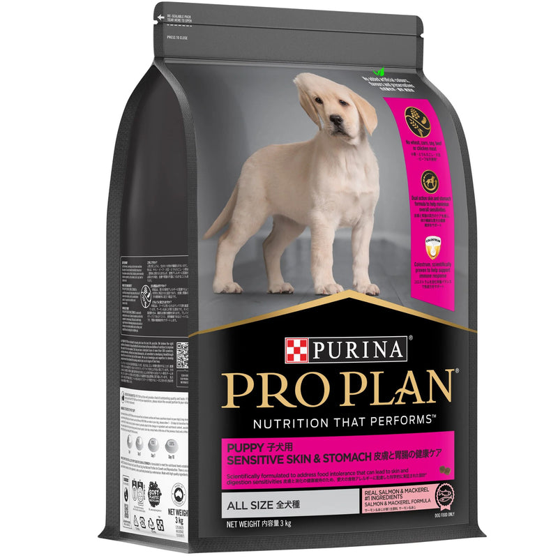 PRO PLAN Puppy Sensitive Skin & Stomach Dry Dog Food