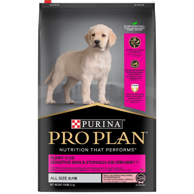 PRO PLAN Puppy Sensitive Skin & Stomach Dry Dog Food