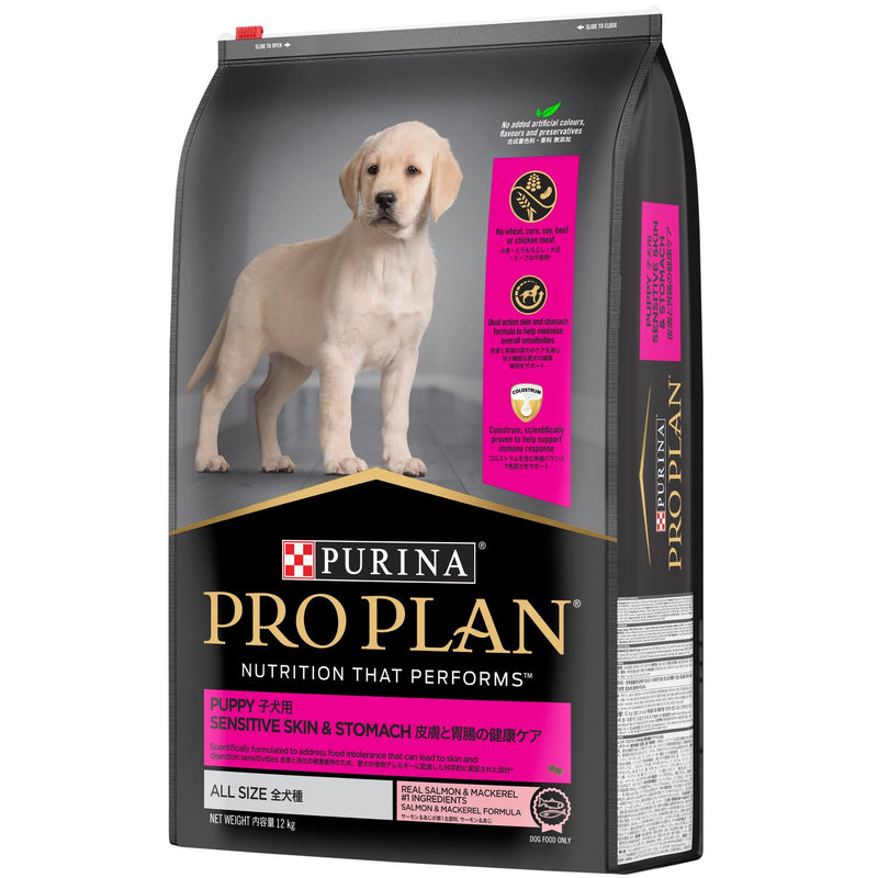 PRO PLAN Puppy Sensitive Skin & Stomach Dry Dog Food