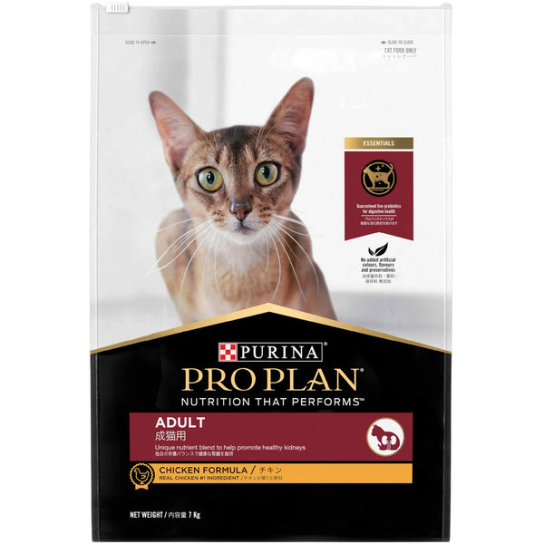 PRO PLAN Adult Chicken Formula Dry Cat Food