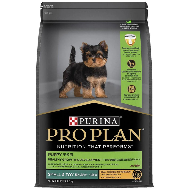 PRO PLAN Puppy Small & Toy Breed Chicken Dry Dog Food