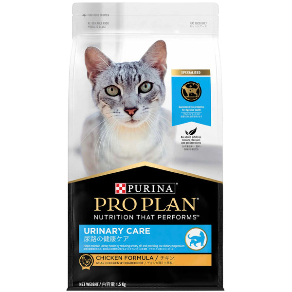 PRO PLAN Urinary Care Chicken Formula Dry Cat Food