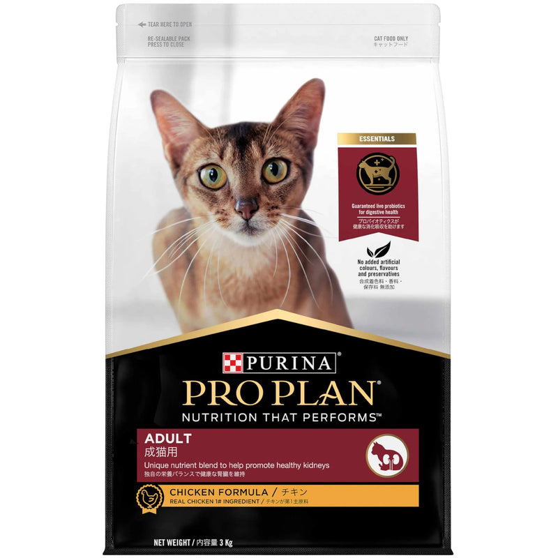 PRO PLAN Adult Chicken Formula Dry Cat Food