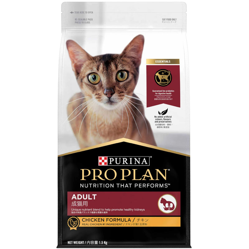 PRO PLAN Adult Chicken Formula Dry Cat Food