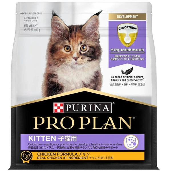 PRO PLAN Kitten Chicken Formula Dry Cat Food