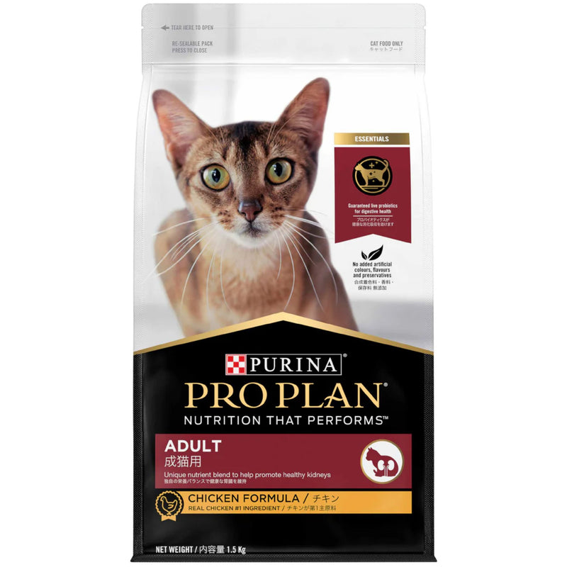 PRO PLAN Adult Salmon Formula Dry Cat Food