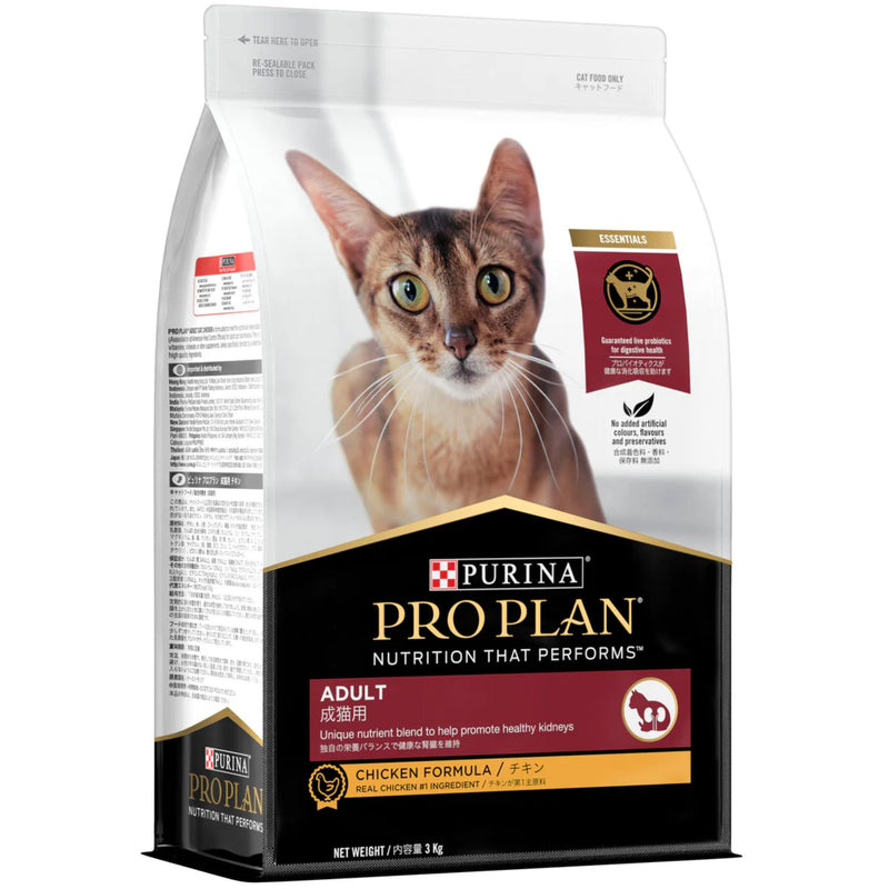 PRO PLAN Adult Salmon Formula Dry Cat Food