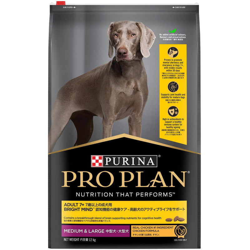 PRO PLAN Adult 7+ Bright Mind Chicken Dry Dog Food